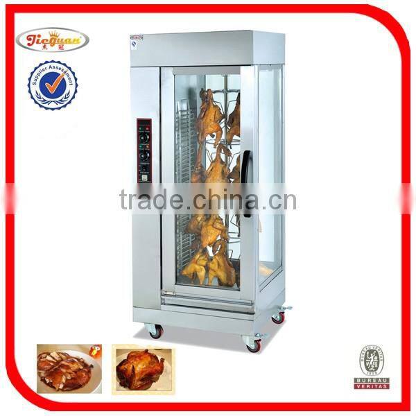 Electric Chicken Rotisserie oven/chicken rotisserie for sale EB-201