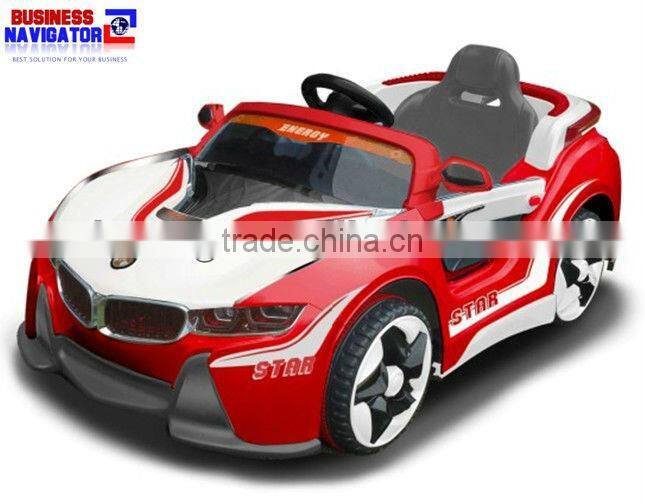 Children Concept Style Battery Car (Pre-stock)