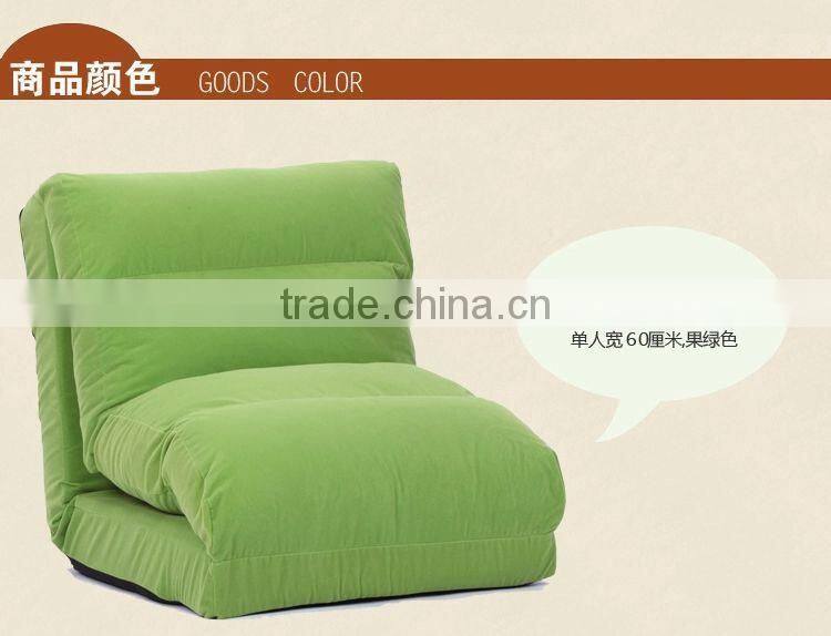 Relax Chair Floor Folding Sofa Cushion Five-positon Multiangle Couch in blue Color