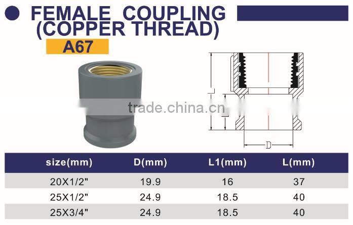 HIGH QUANLITY FEMALE COUPLING COPPER THREAD OF PVC DIN STANDARD FITTINGS FOR WATER SUPPLY