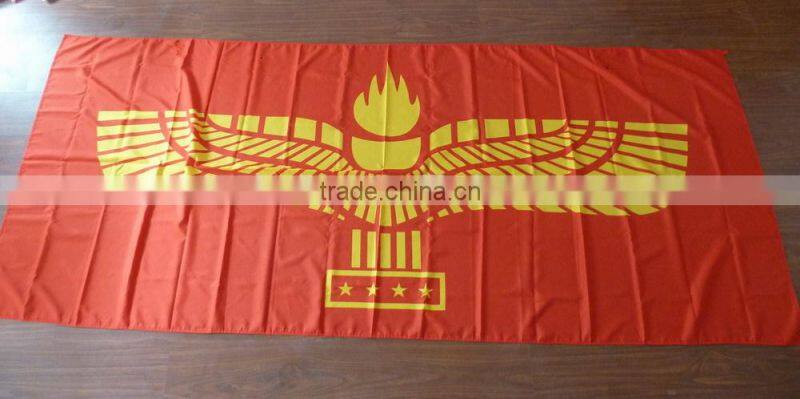 custom sports advertisement banner