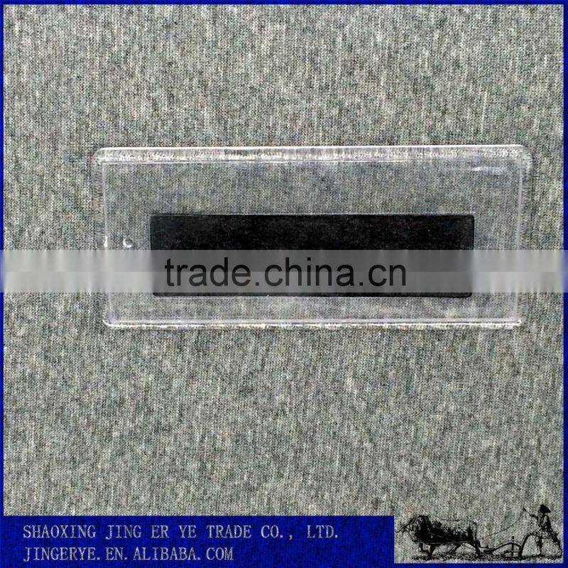 Photo Insert Blank Clear Oblong Acrylic Fridge Magnet