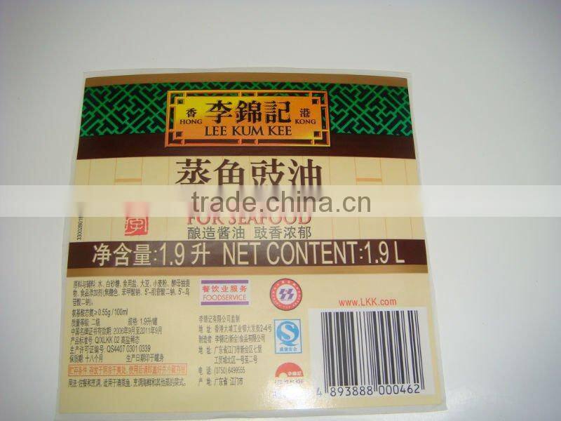 private label alcohol