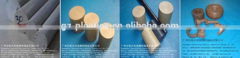 PEEK1000/PEEK-HPV/PEEK material sleeve