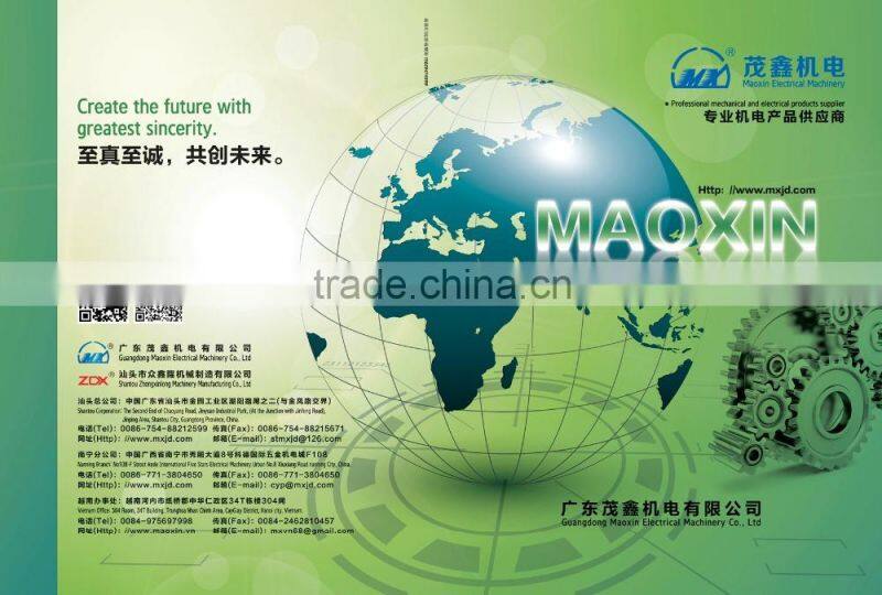 High-speed Dry Laminating Machine - Shantou Maoxin Machinery Brand