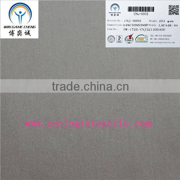 nylon cotton spandex strength twill fabric for garment