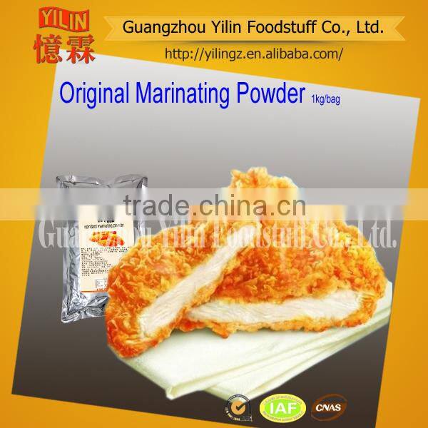material of fried food condiment widely used for kitchen food cooking