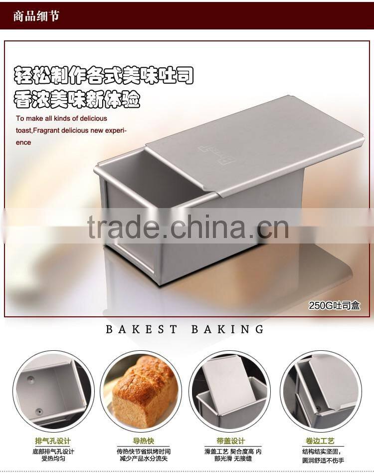 8933 BAKEST new 450g aluminium alloy rectangular toast box/high quality baking tools