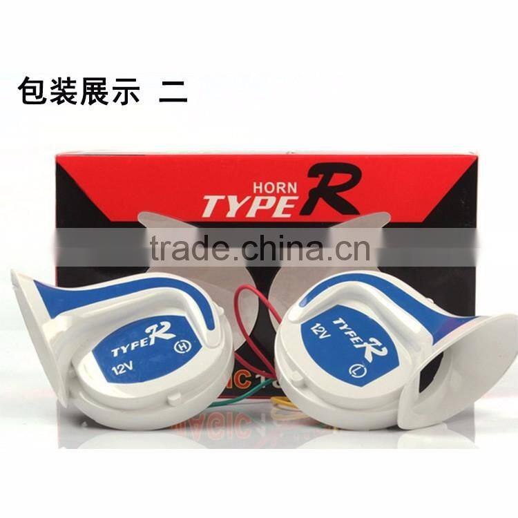 High-end Car Coaxial Horn