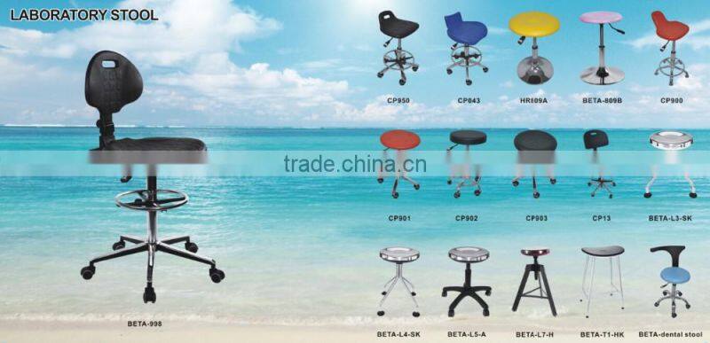 Modern Design Adjustable Lab Round Swivel Chairs For Sale
