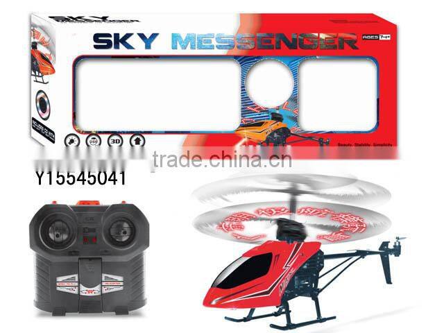 New arrial! 4 axis 2.4G RC UFO(Quadcopter) with camera