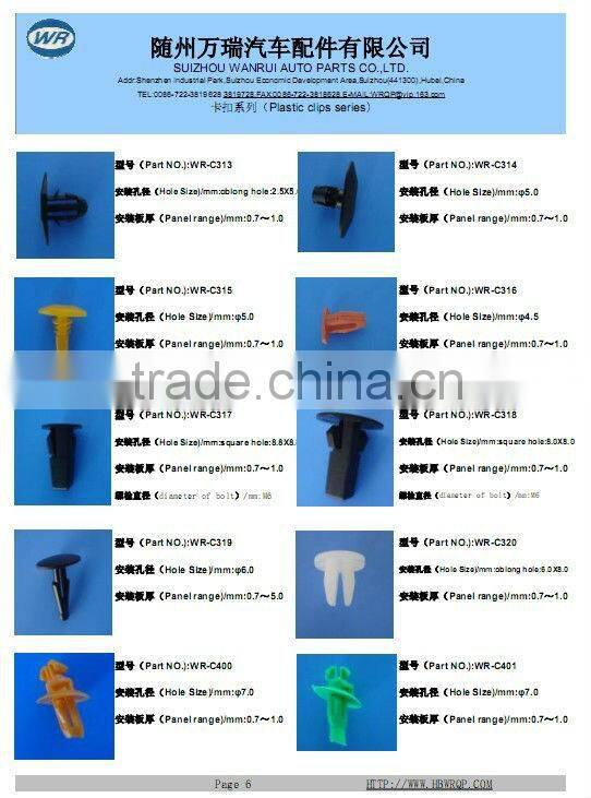 Most Popular Auto Nylon clips fasteners for car