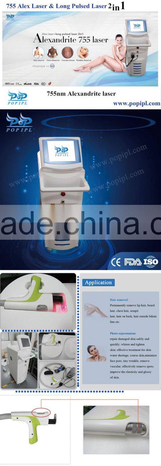 755nm Alexandrite Laser permanent hair removal and long pulsed laser 1064nm machine POPIPL 755nm alexandrice laser NEW