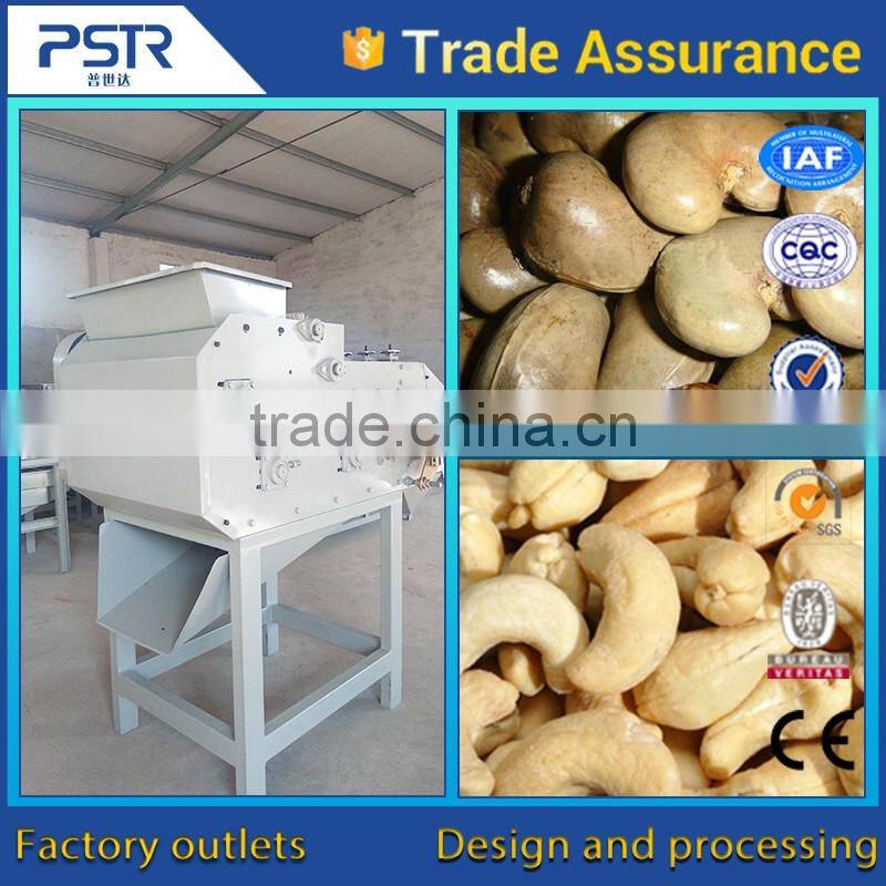 Cashew nuts peeling machine/peeling machine/Sheller