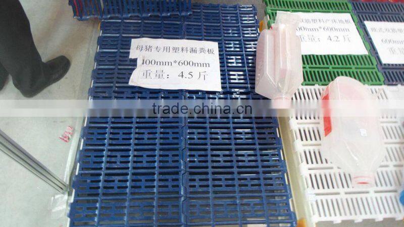 goat/sheep plastic floor for farm