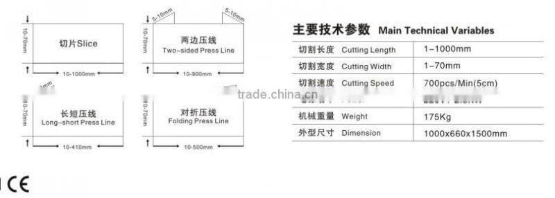 COQ-70G Micro-computer Ultrasonic tape labe Cutting Machine