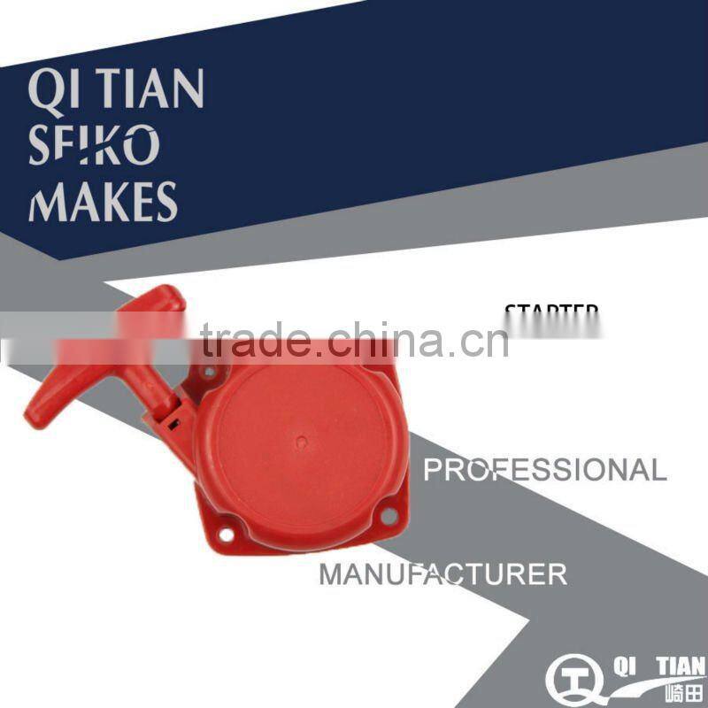 HEDGE TRIMMER PARTS/GARDEN TOOLS PARTS/STARTER