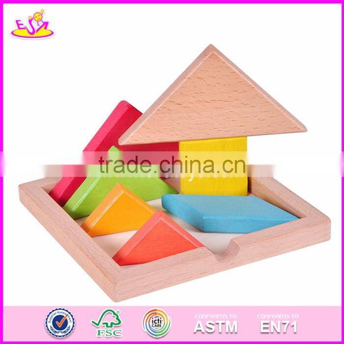 2017 New design kids brain teaser wooden puzzle tangram W11D004