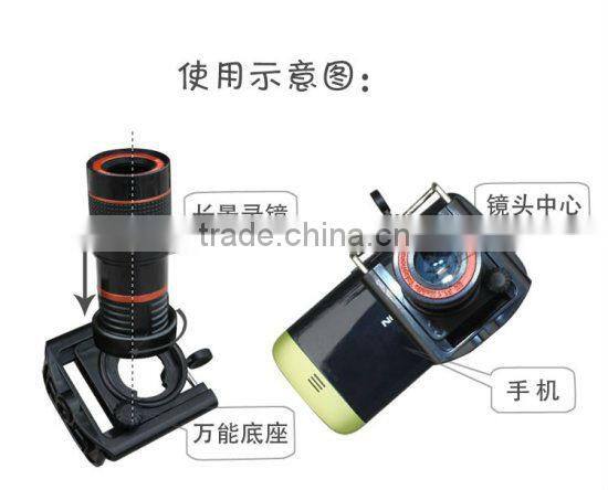 8x Optical Zoom Universal Mobile Phone Telescope