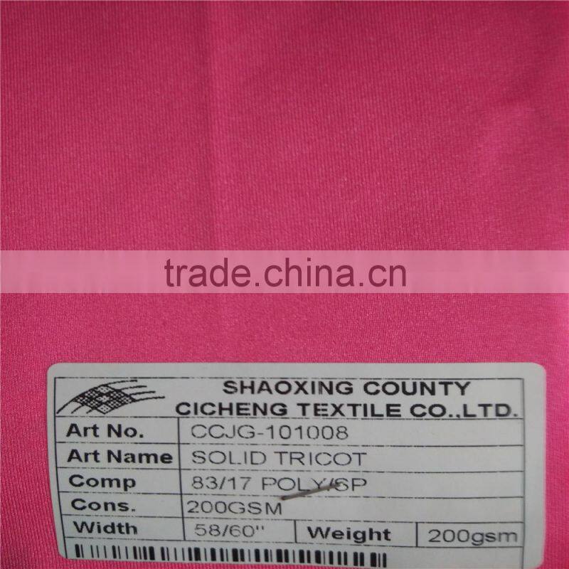 soft warp dyed polyester kintting fabric for garments