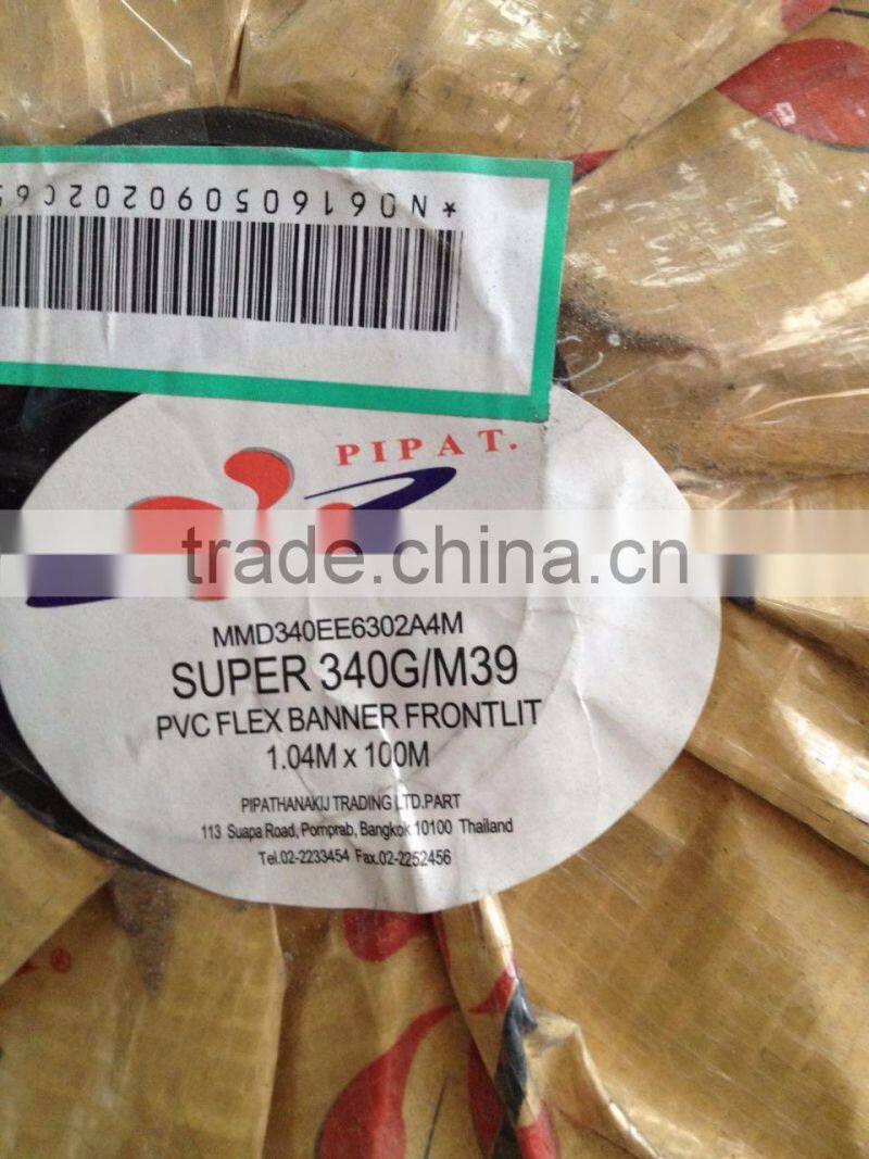 PVC Advertising Flex Banner fabric Regular remaining