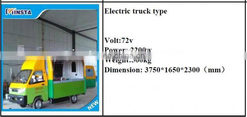 CE Multifunctional Food Kiosk China Mobile Food Cart Bakery Food Cart Trailer For Sale