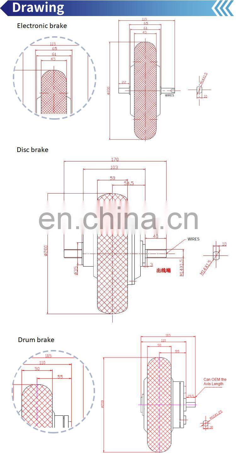 Hongjun solid PU tire 8 inch electric wheel hub motor