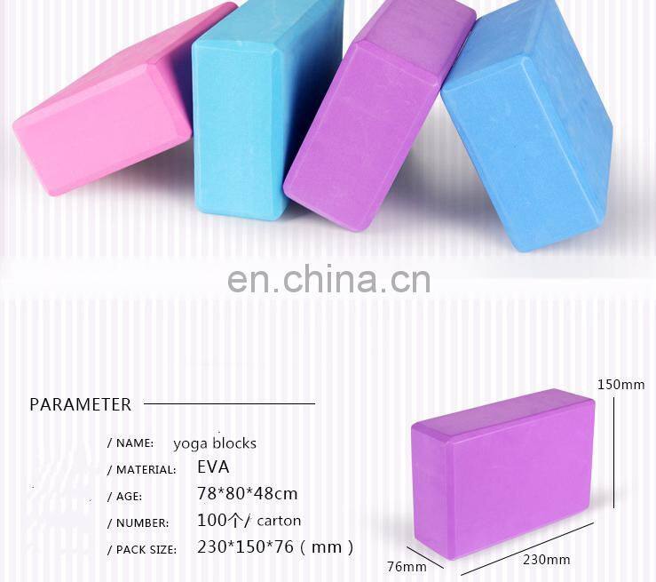 Wholesale Professional Yoga Articles High Density EVA Foam Yoga Block