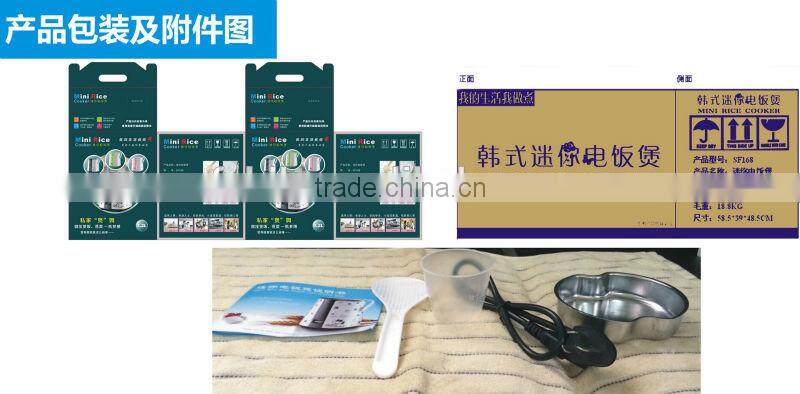 2016 New electirc mini rice cooker