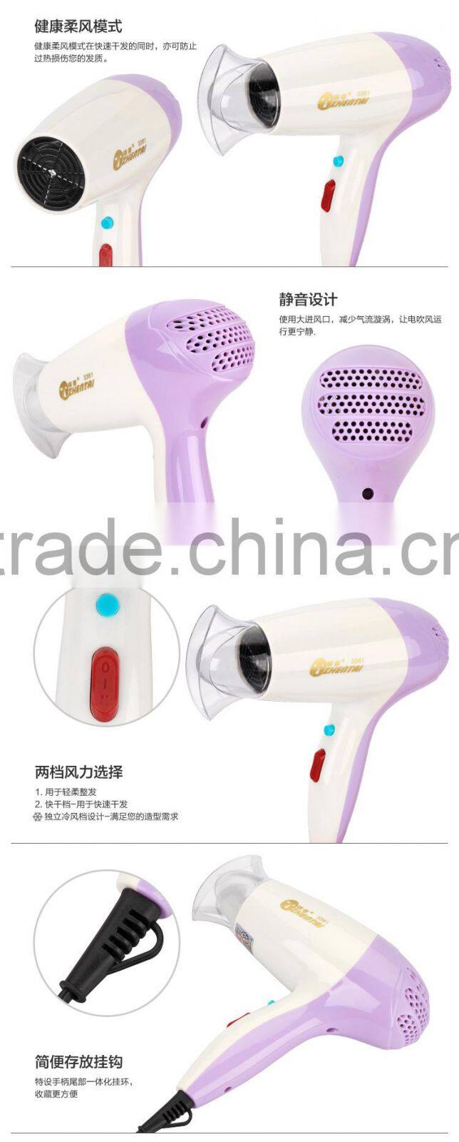 Travel Fordable Hair Dryer Easy To Carry Chinese Factory Lowest Price Hair Dryer