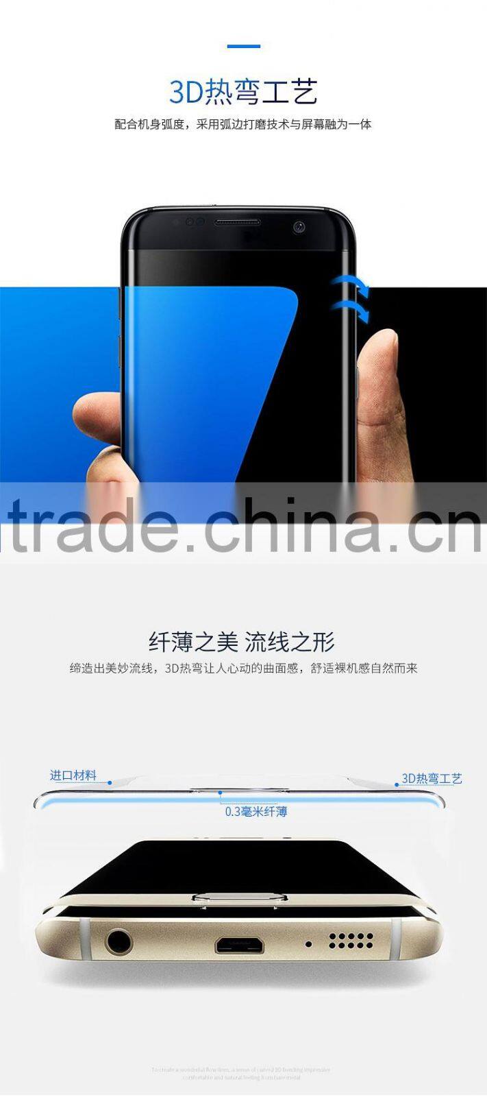 Newest mobile accessories glass screen protector film for samsung S7edge