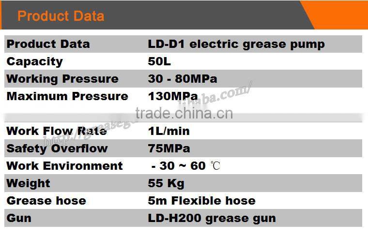48V Super Capacity Electric Grease Pump(Model:LD-D1, Bucket: 50L)