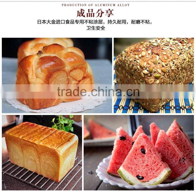 8933 BAKEST new 450g aluminium alloy rectangular toast box/high quality baking tools