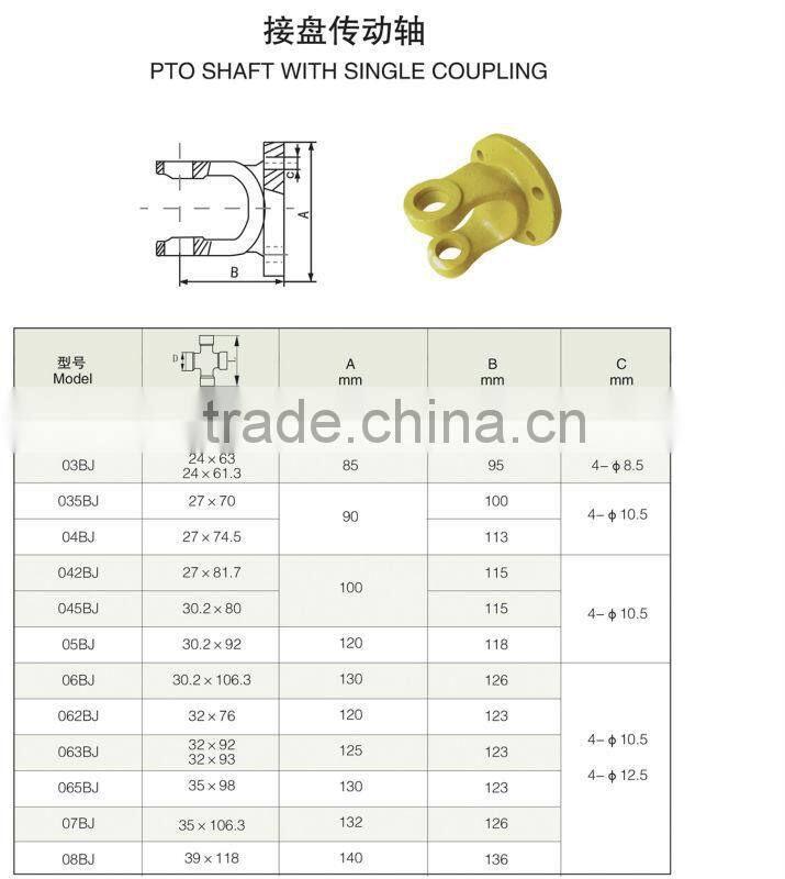 tractor pto shafts single coupling