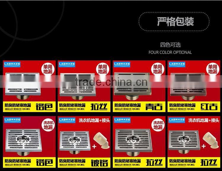 LABRAZE LE8501H bathroom/kitchen brass floor drains with Antique brushed