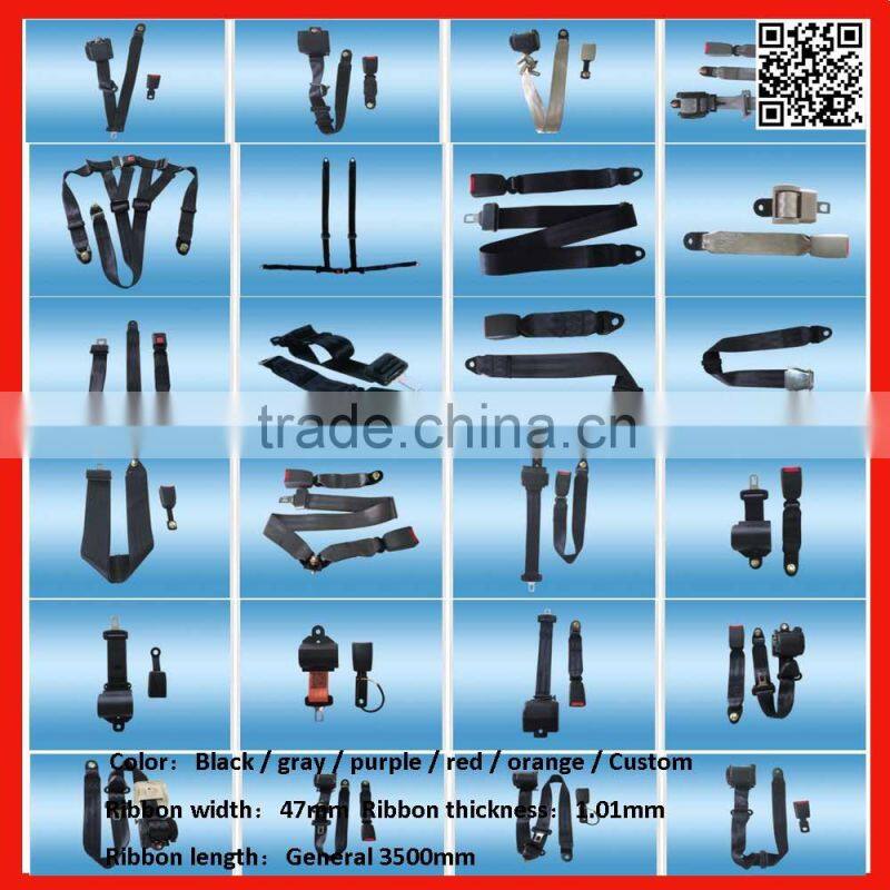 auto friend safety belt 3-point simple type harness