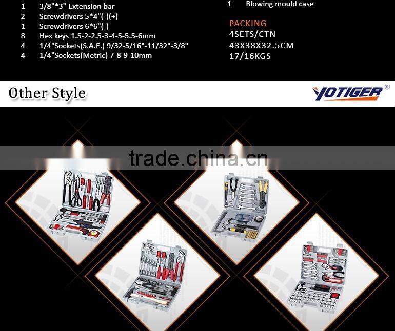 120PCS Complete Household Hardware Hand Tool Kit