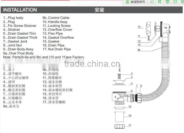 Flexible Bath Tub Waste Drainage of Bath Pop Up Strainer Set