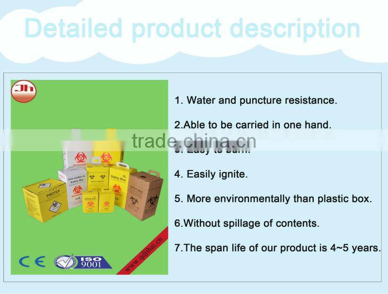 Medical cardboard box/medical office waste bins/moving boxes in china paper