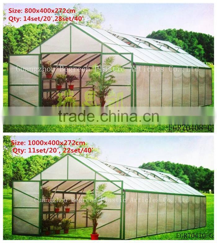 plastic decorative aluminum tunnel polycarbonate greenhouse for sale