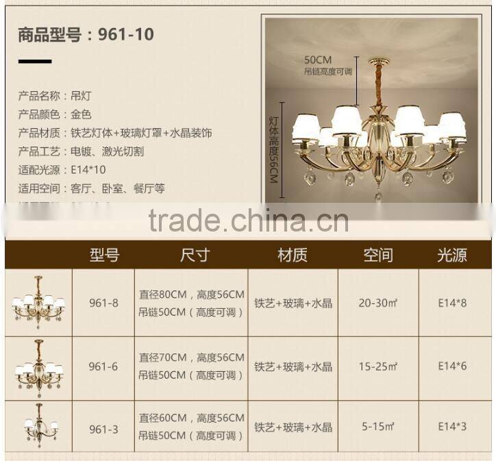 M961 Momoda elegant European Crystal modern living room bedroom lighting chandelier pendant lamp
