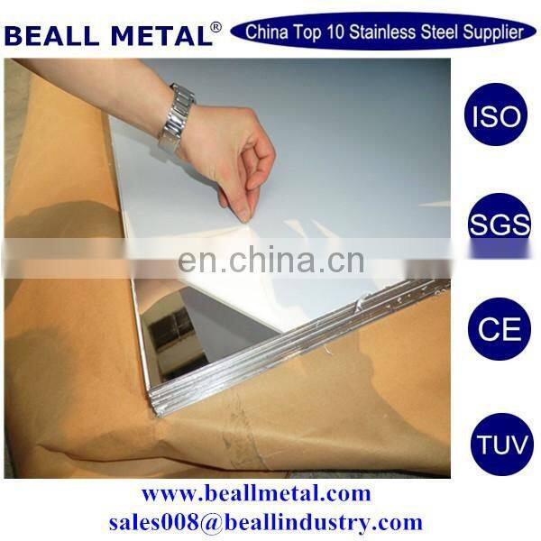 LAMINA de acero inoxidable 201 CAL.18 MEDIDA 4X10 ACABADO P-3