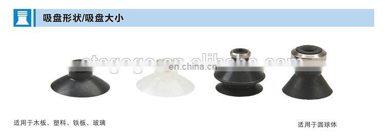 ZP02UN Parallel ribbed vacuum suction cup plastic adhesive suction cup