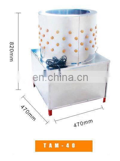 poultry plucking feathers machine/chicken feathers cleaning machine/duck feathers plucking machine