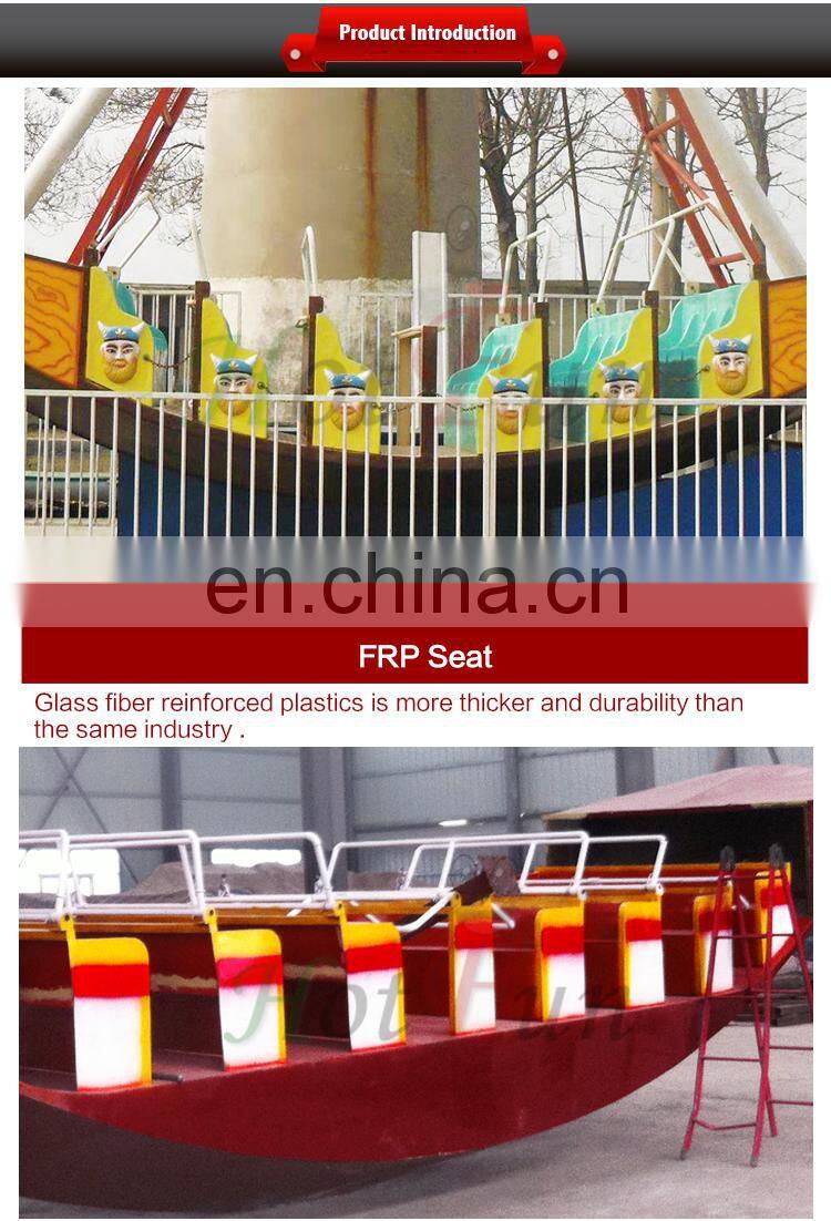 Manege fairground children attractions kids amusement rides pirate ship for sale