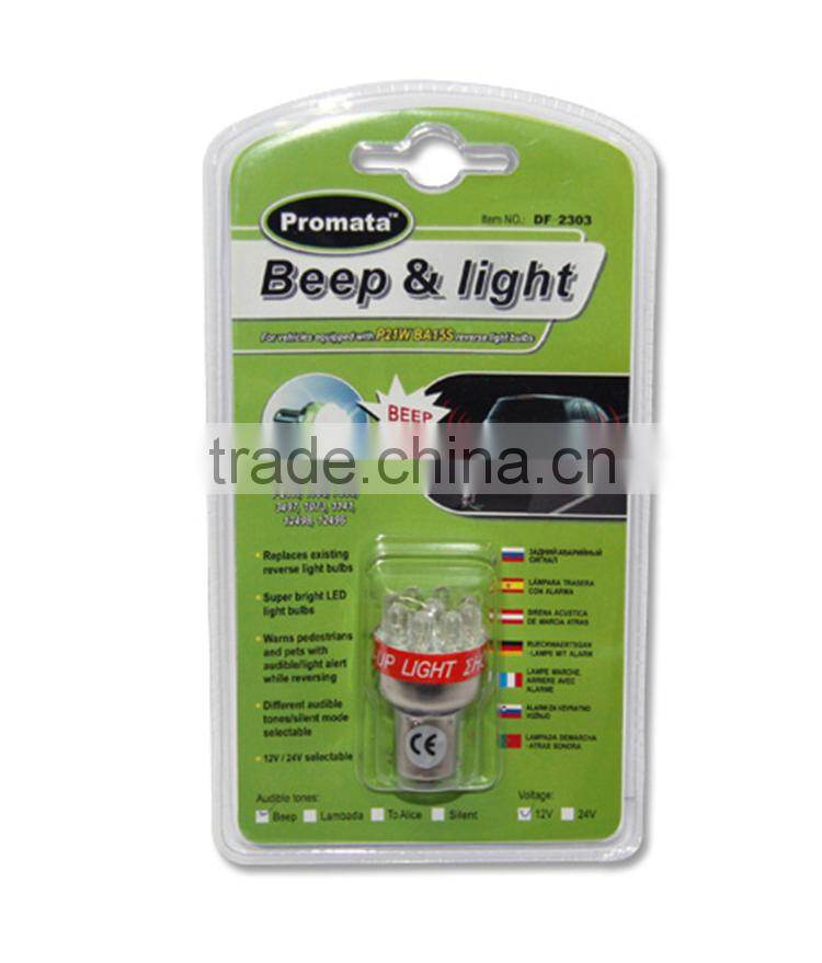 High light reversing led bulb with beep alarm