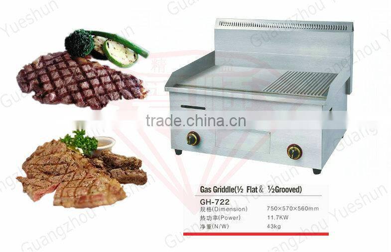 Half flat & half grooved hot plate commercial gas griddle and grill stove