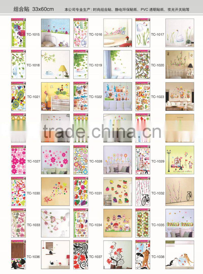 Alforever TC33*60 cm PVC wall sticker catalog