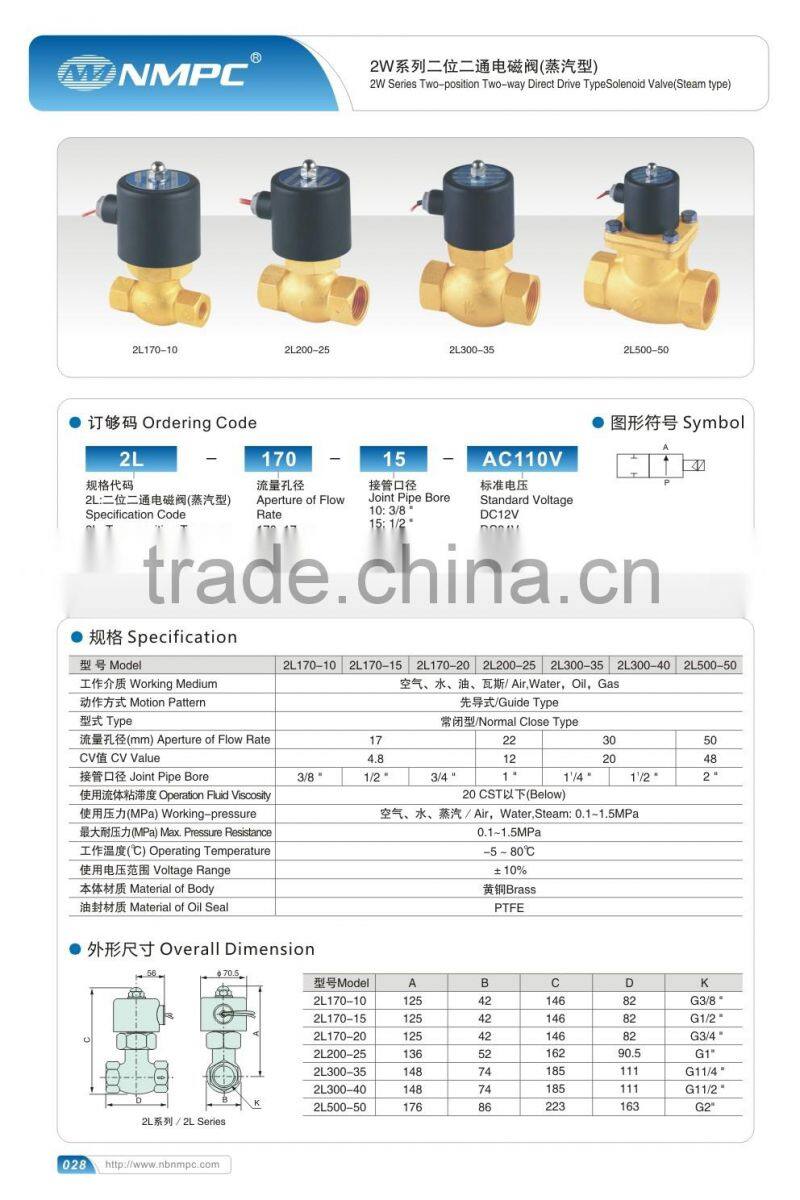 hot sale 2/2 way solenoid valve 2L170-10