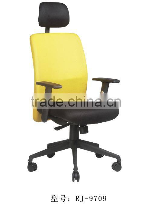 Mesh office chair